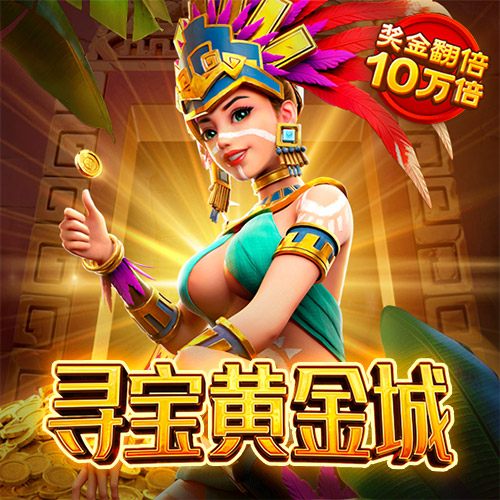 jdb电子官网
