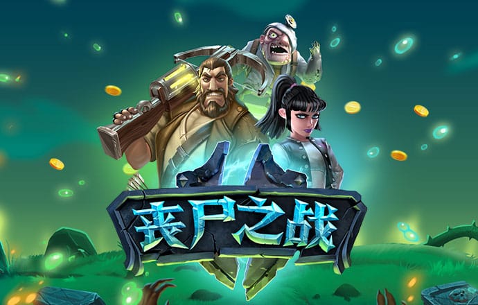 bd半岛·体育中国