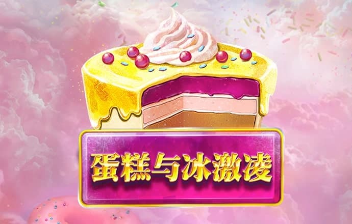 爱游戏网页在线登录网址