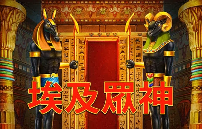 金年华体育平台